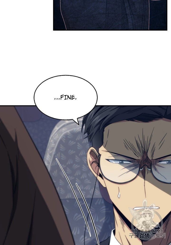 Page 20 of Chapter 155
