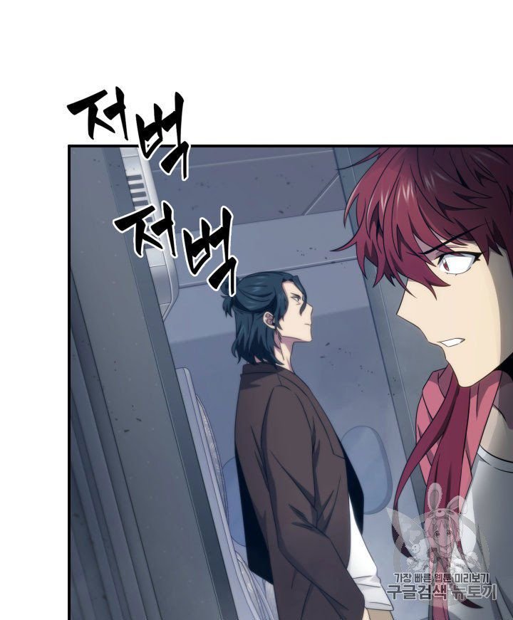 Page 23 of Chapter 155