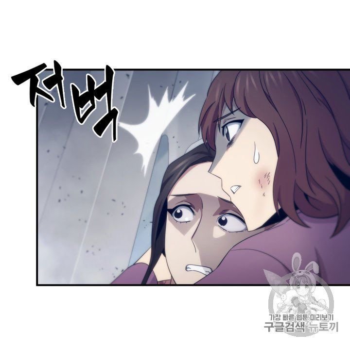 Page 27 of Chapter 155