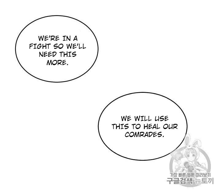 Page 38 of Chapter 155