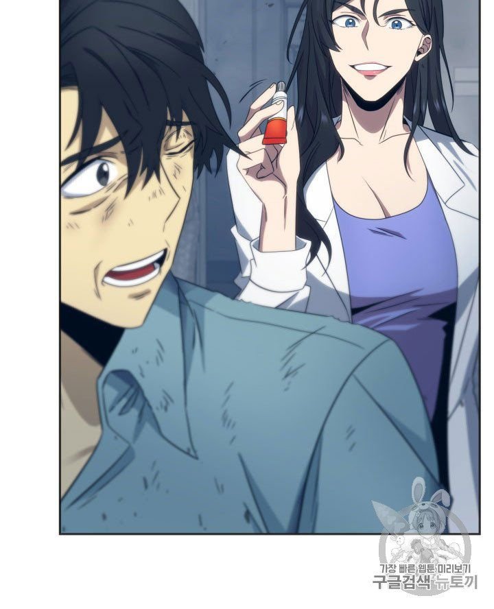 Page 45 of Chapter 155