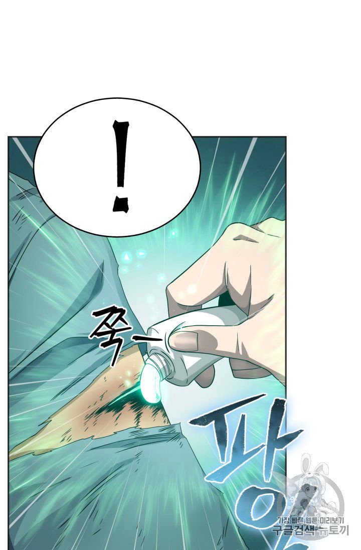 Page 46 of Chapter 155
