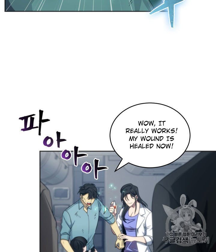 Page 47 of Chapter 155