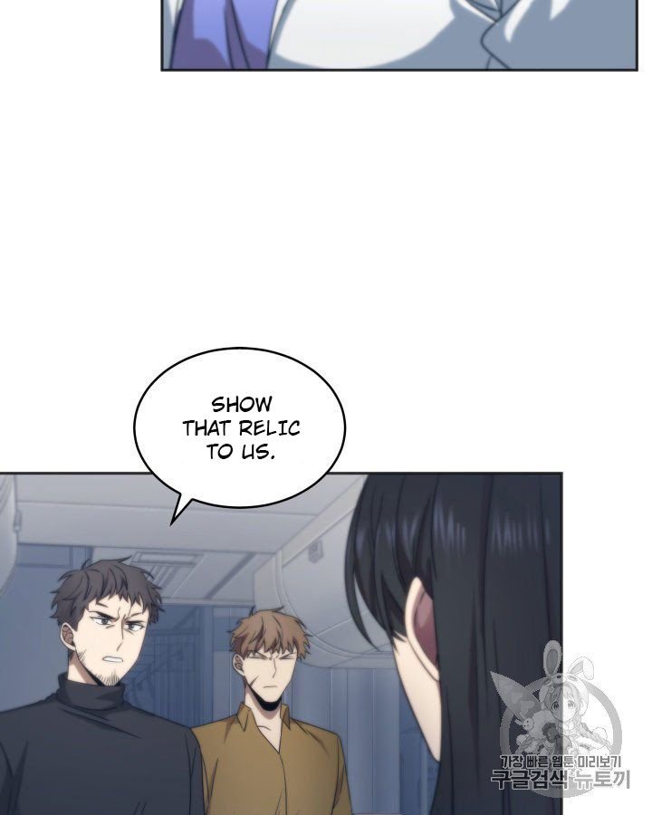 Page 51 of Chapter 155
