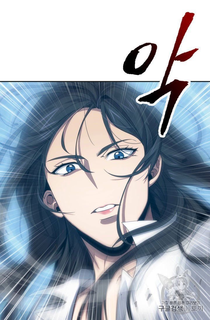 Page 59 of Chapter 155