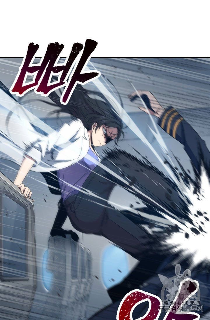 Page 64 of Chapter 155