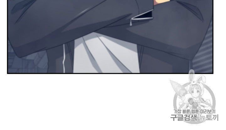 Page 75 of Chapter 155