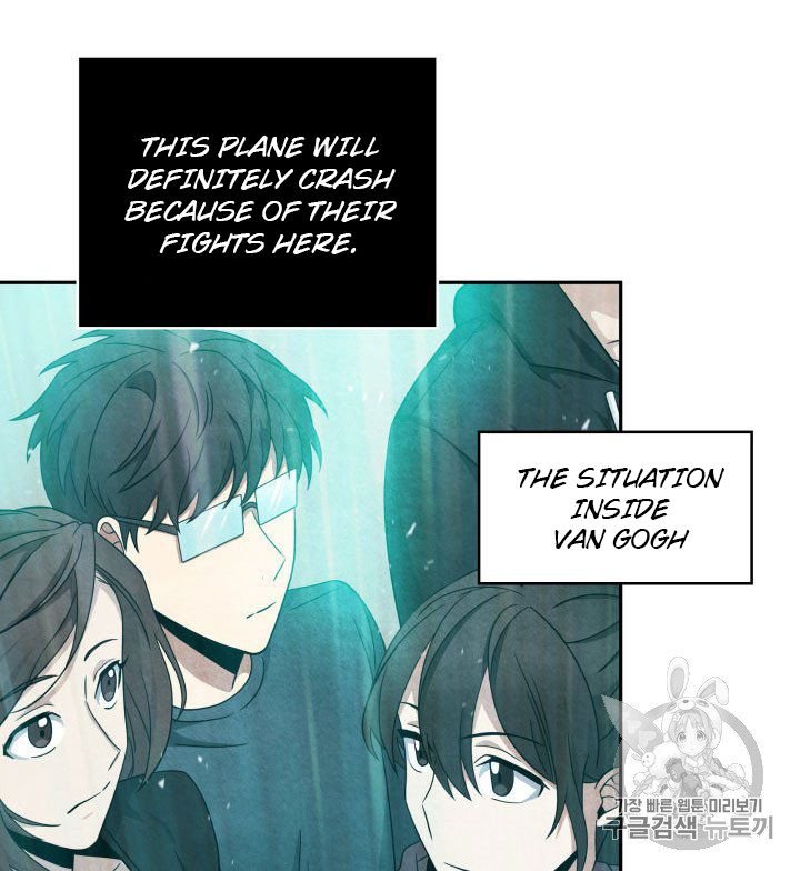 Page 87 of Chapter 155