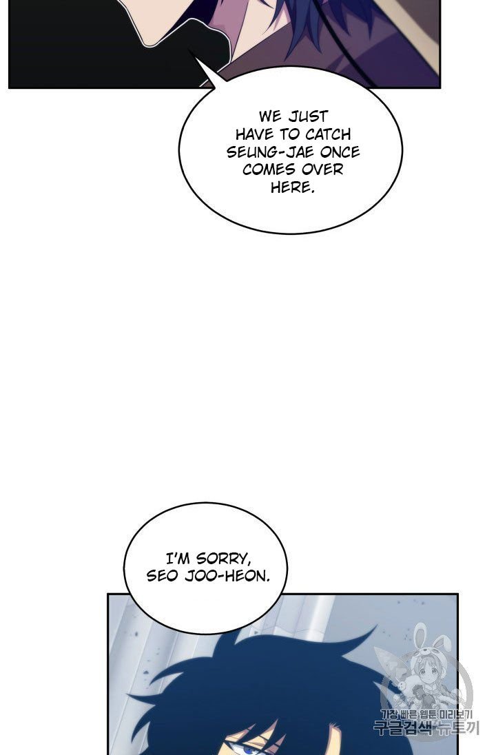 Page 99 of Chapter 155