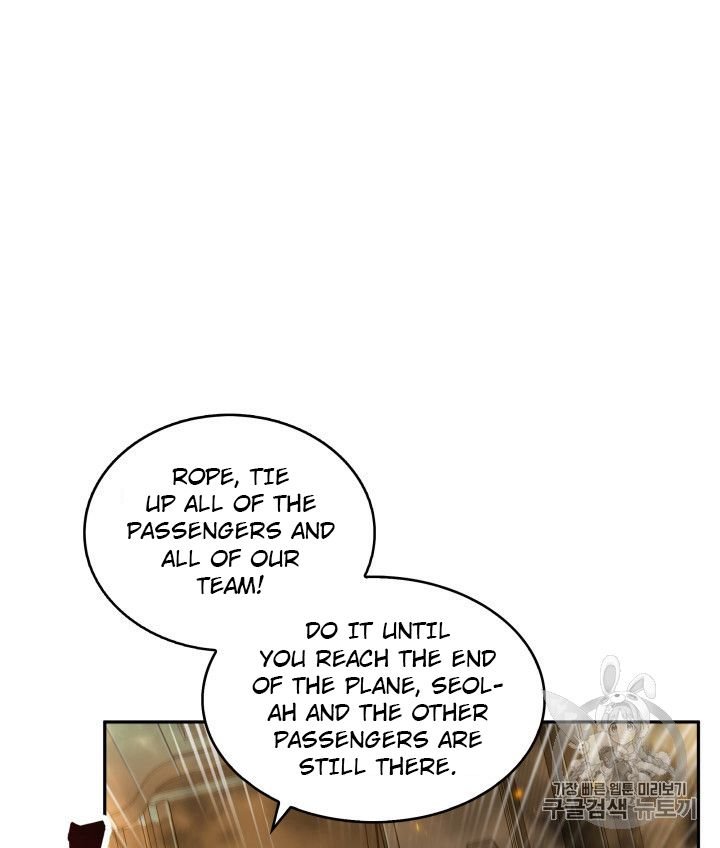 Page 7 of Chapter 156