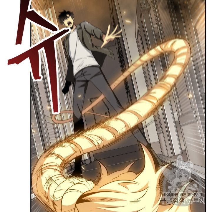 Page 8 of Chapter 156