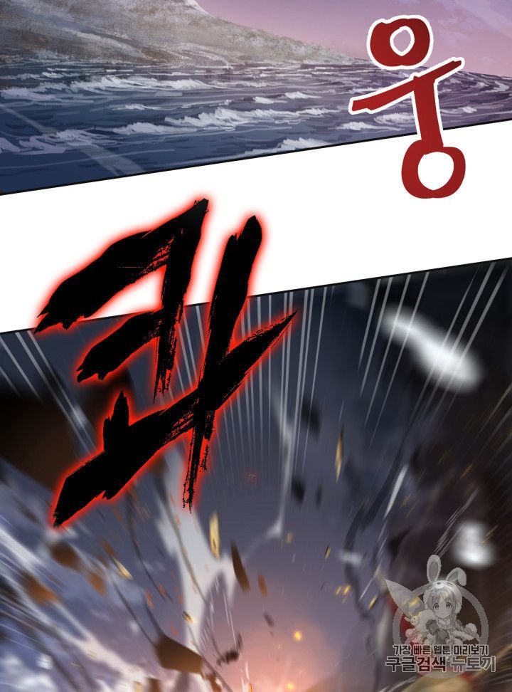Page 19 of Chapter 156