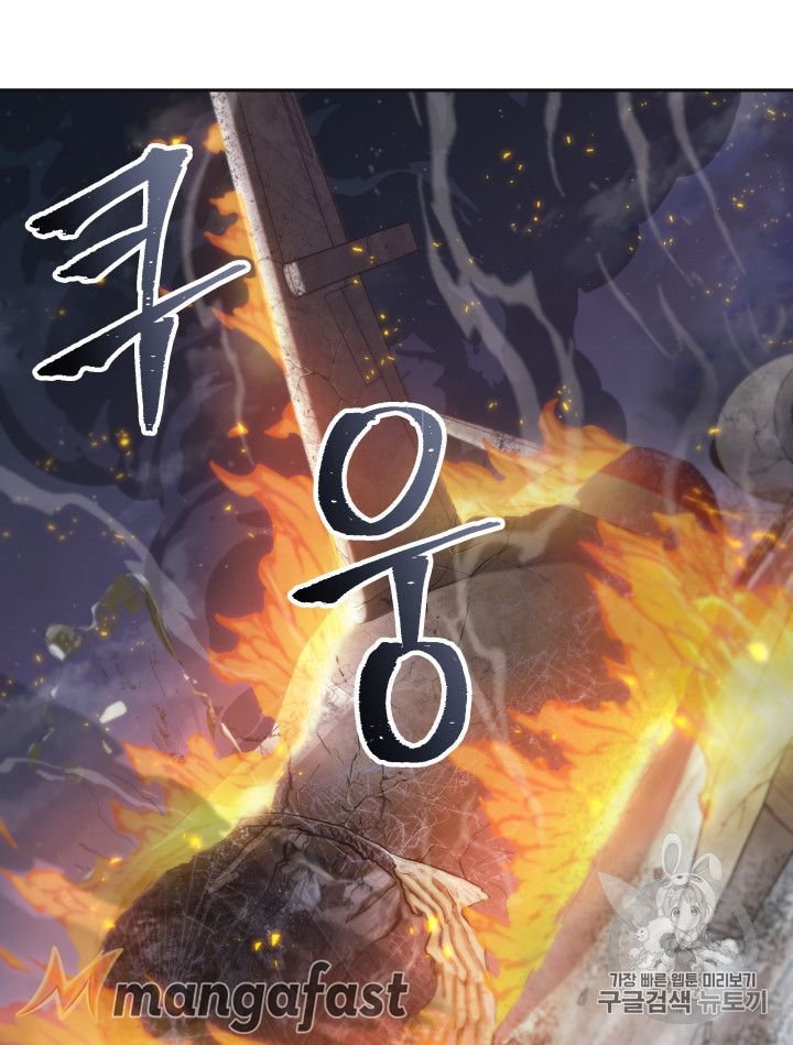 Page 22 of Chapter 156