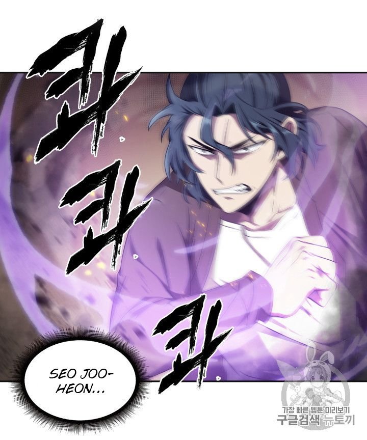 Page 24 of Chapter 156