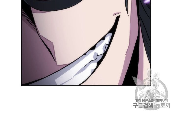 Page 26 of Chapter 156
