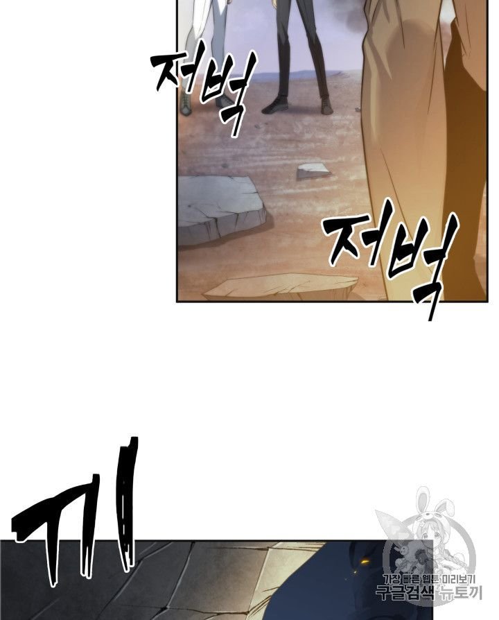 Page 29 of Chapter 156