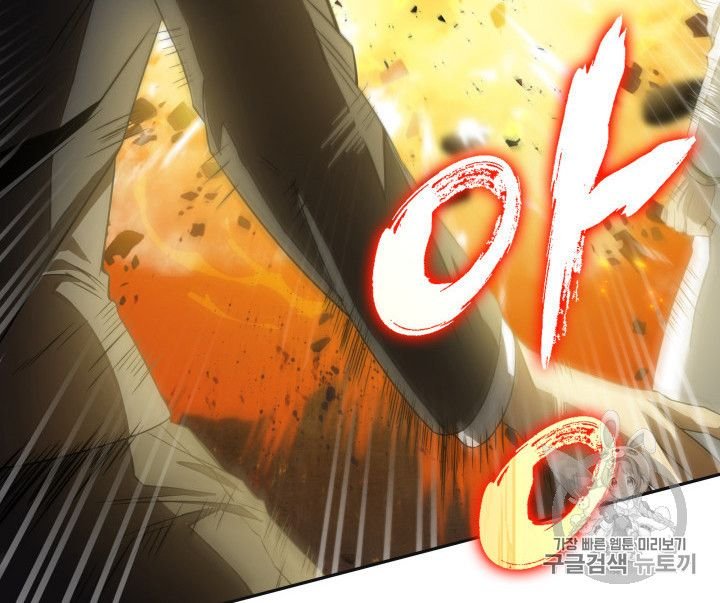 Page 37 of Chapter 156
