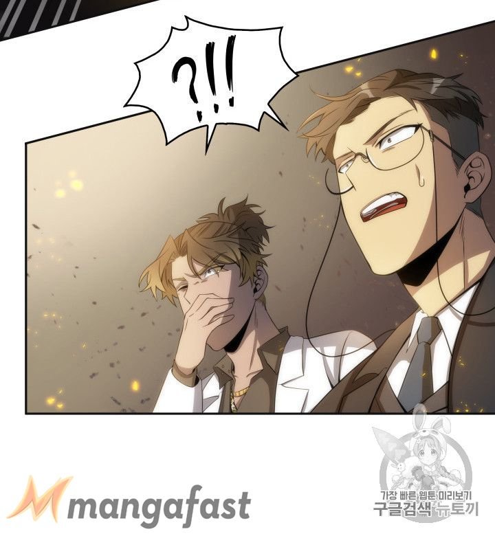 Page 38 of Chapter 156
