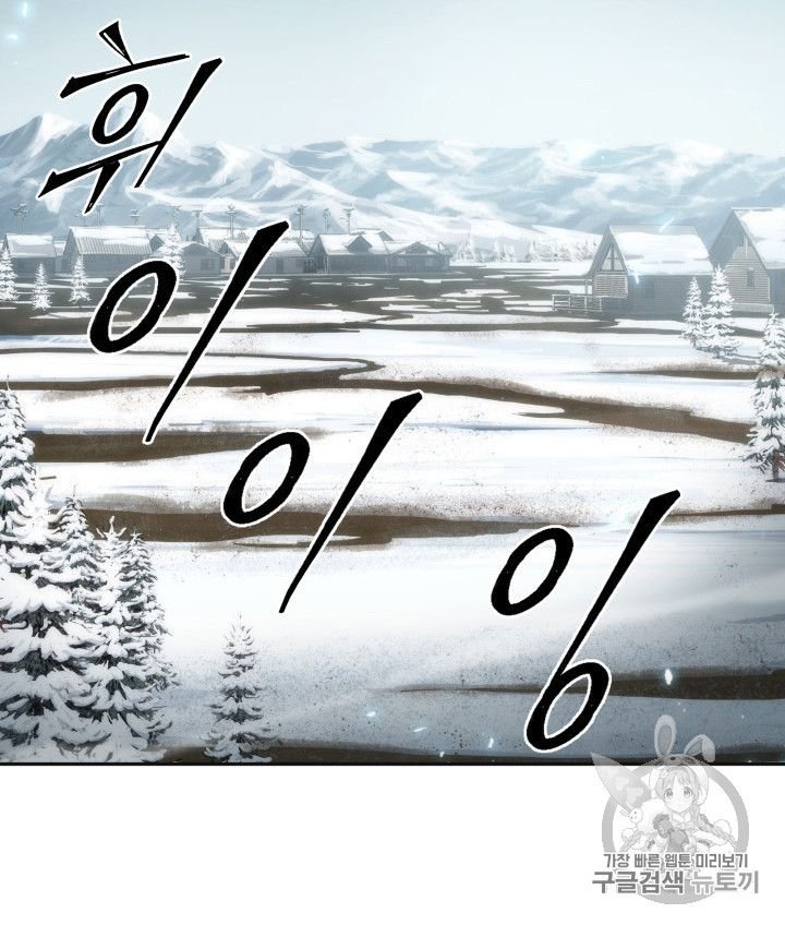 Page 49 of Chapter 156