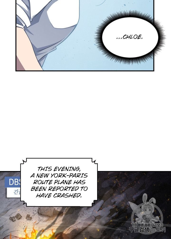 Page 75 of Chapter 156