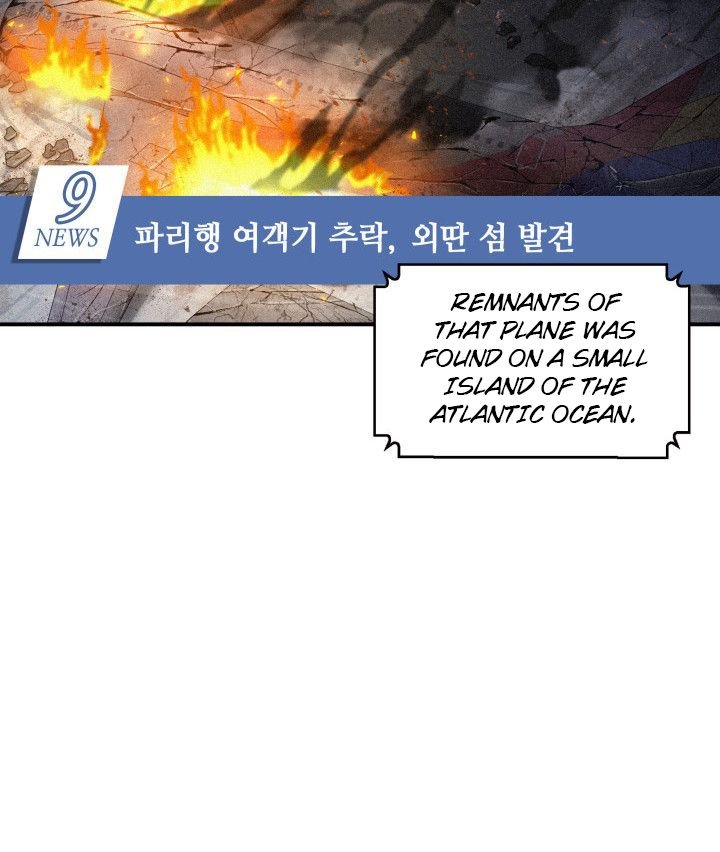 Page 76 of Chapter 156