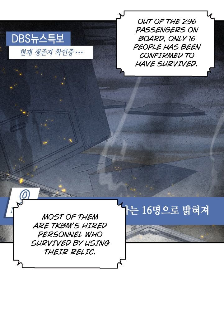 Page 77 of Chapter 156