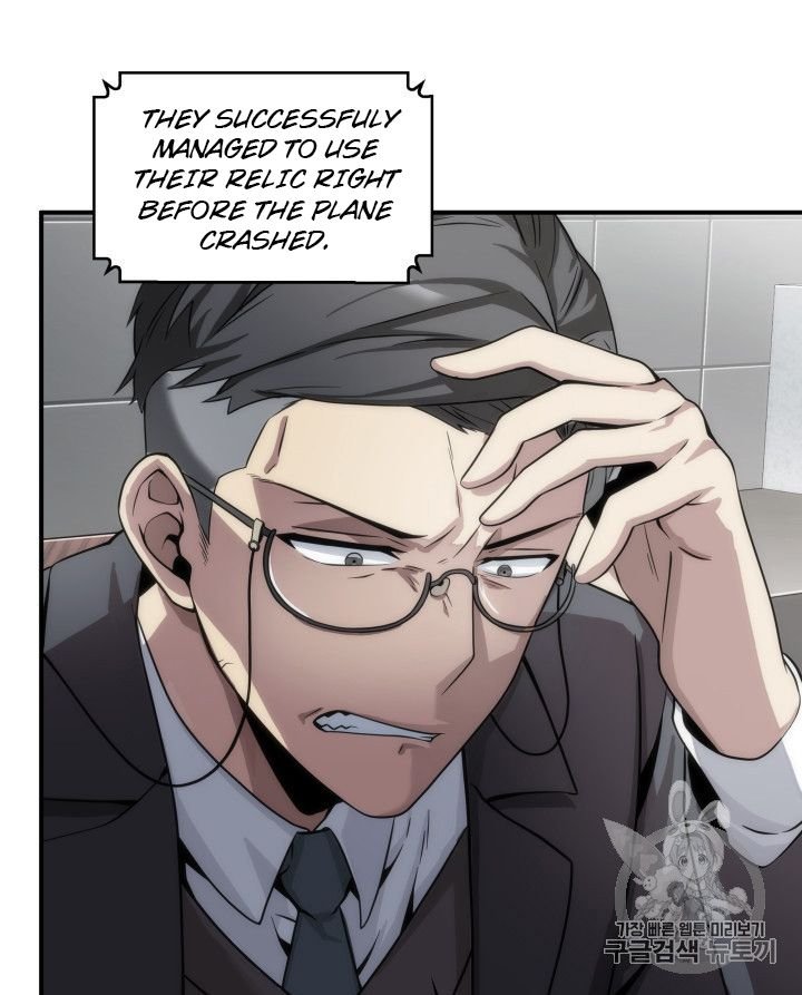Page 78 of Chapter 156