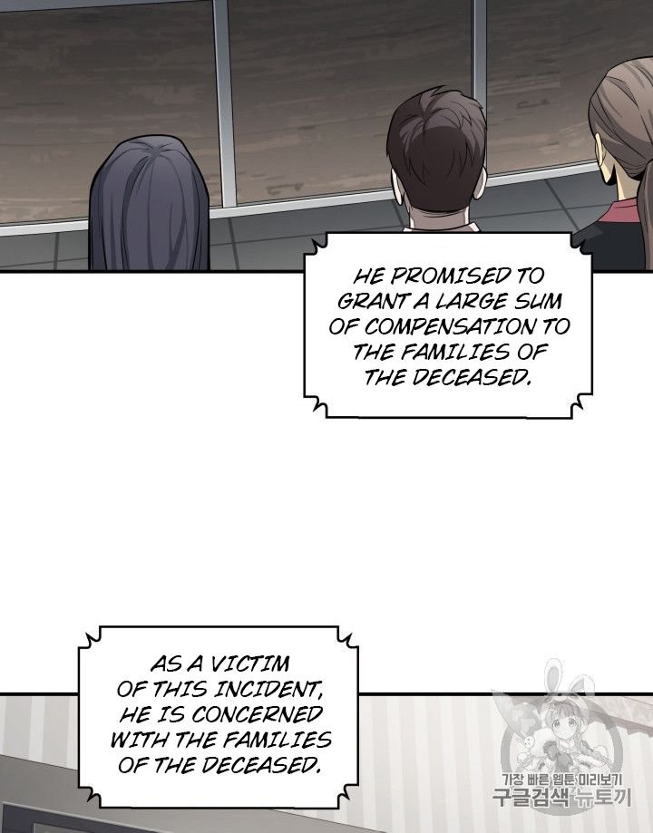 Page 80 of Chapter 156