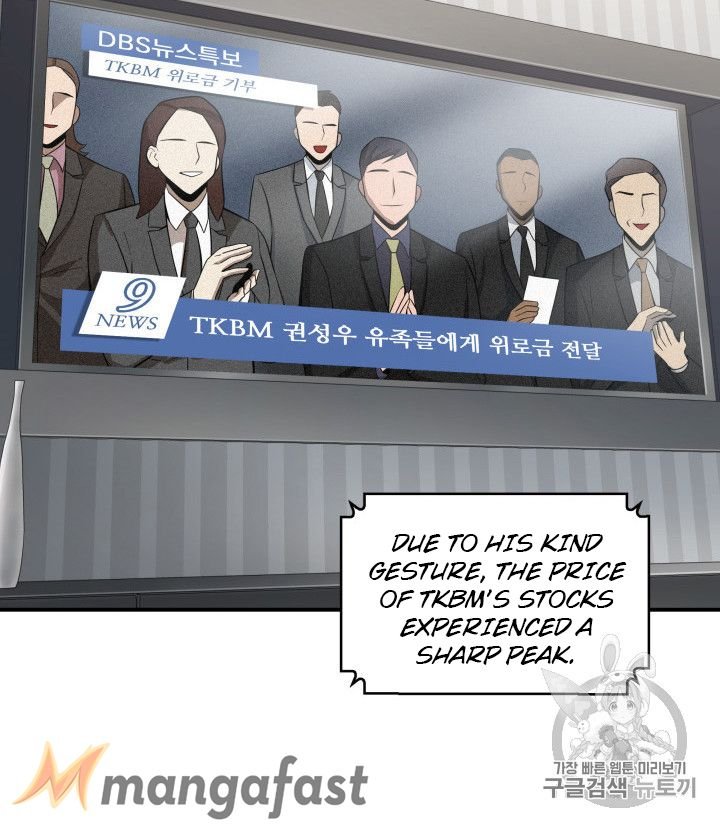 Page 81 of Chapter 156