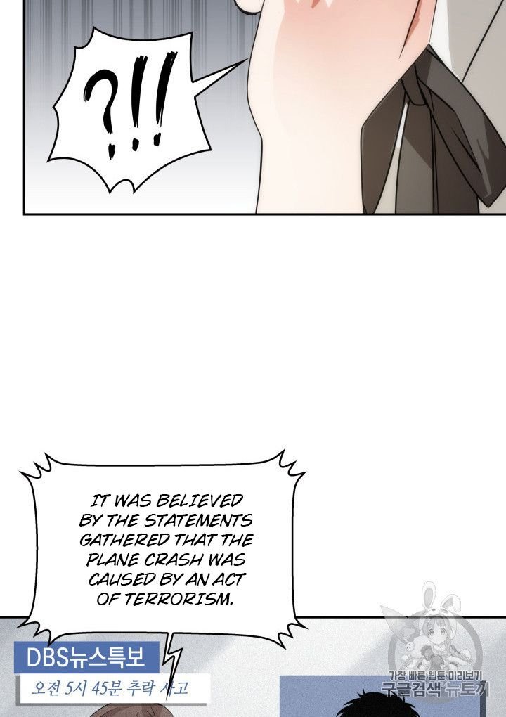 Page 87 of Chapter 156
