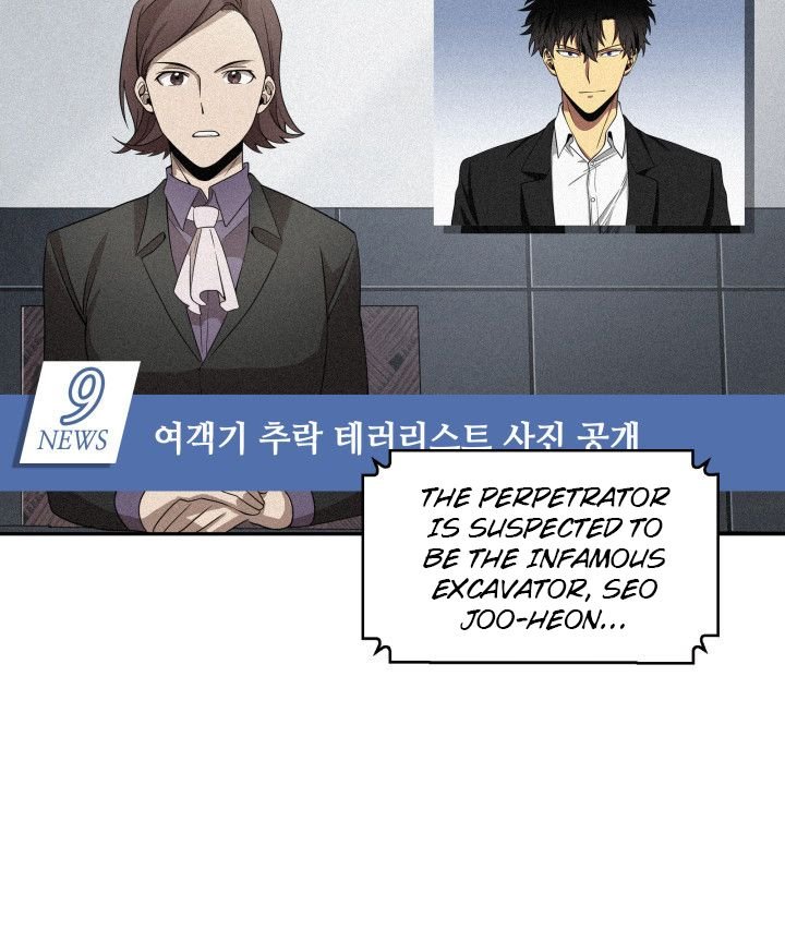 Page 88 of Chapter 156