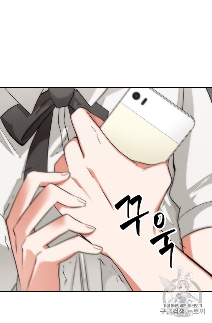 Page 98 of Chapter 156
