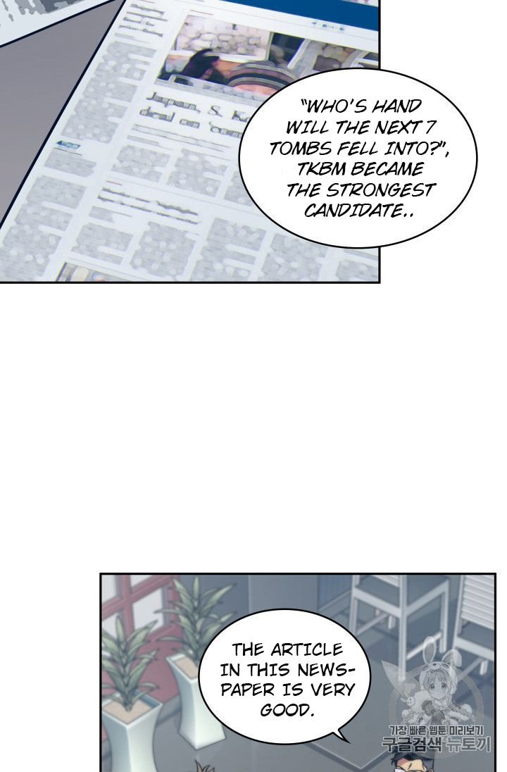 Page 5 of Chapter 157