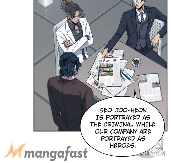 Page 6 of Chapter 157