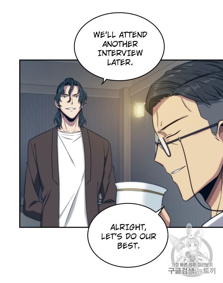 Page 7 of Chapter 157