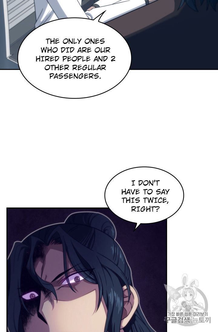 Page 12 of Chapter 157