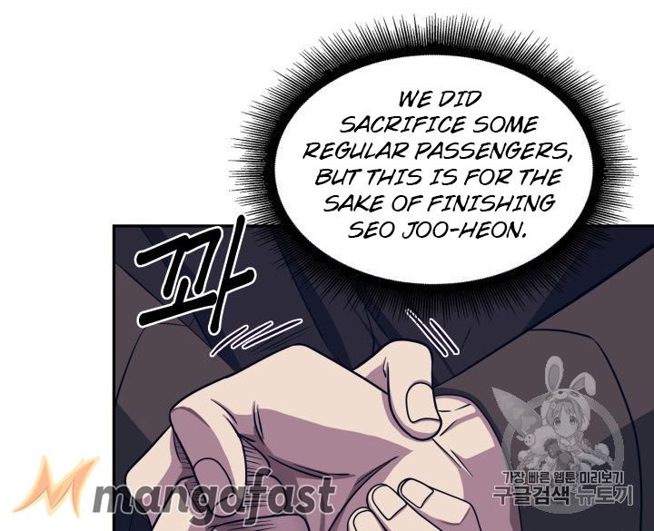 Page 14 of Chapter 157