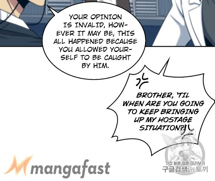 Page 19 of Chapter 157