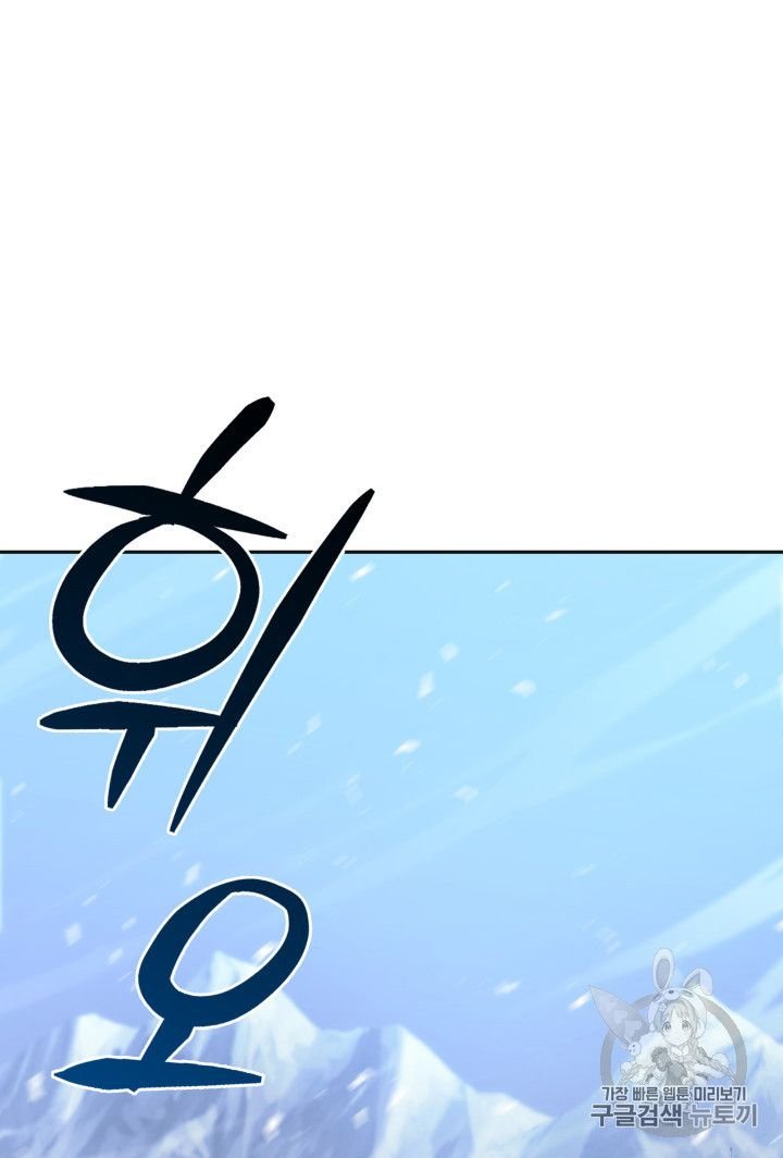 Page 21 of Chapter 157