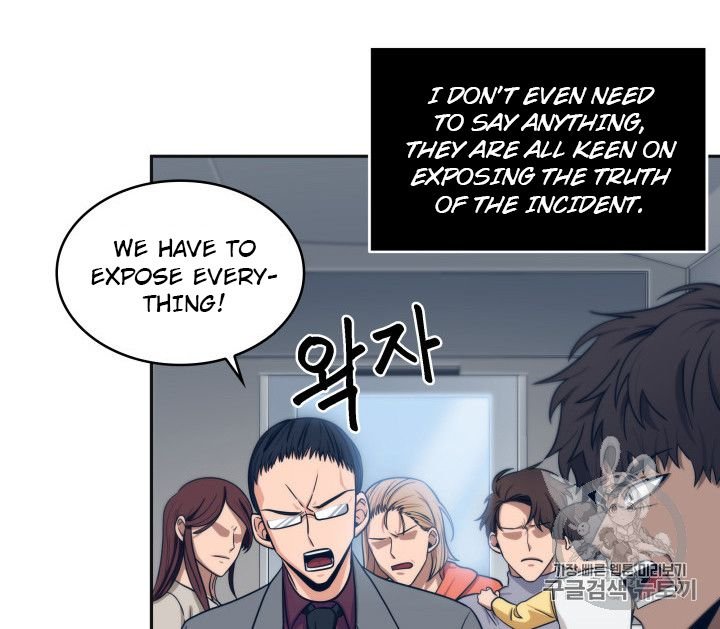 Page 39 of Chapter 157
