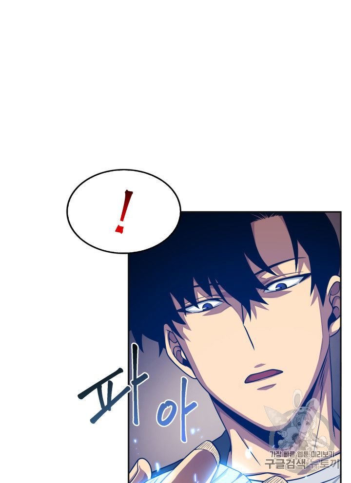Page 44 of Chapter 157