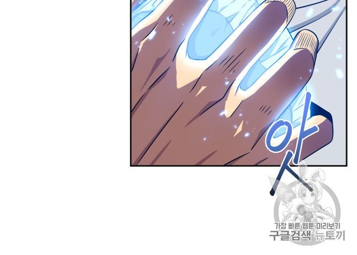 Page 45 of Chapter 157