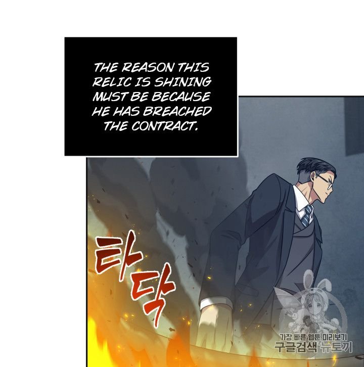 Page 49 of Chapter 157
