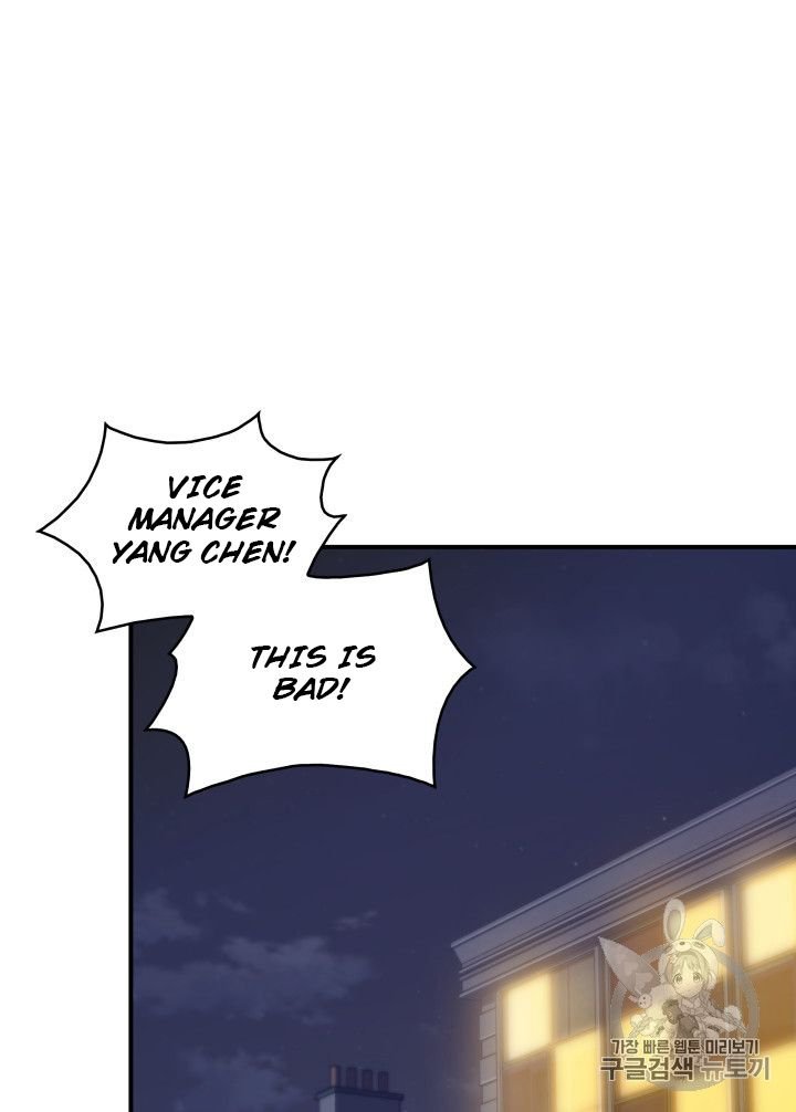 Page 70 of Chapter 157
