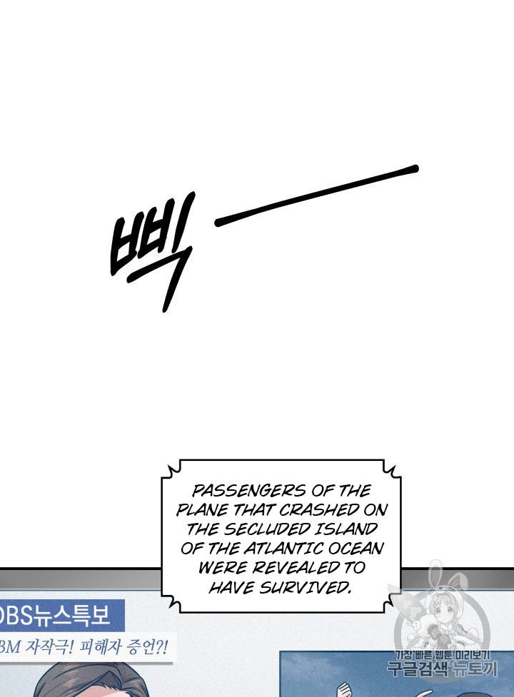 Page 72 of Chapter 157