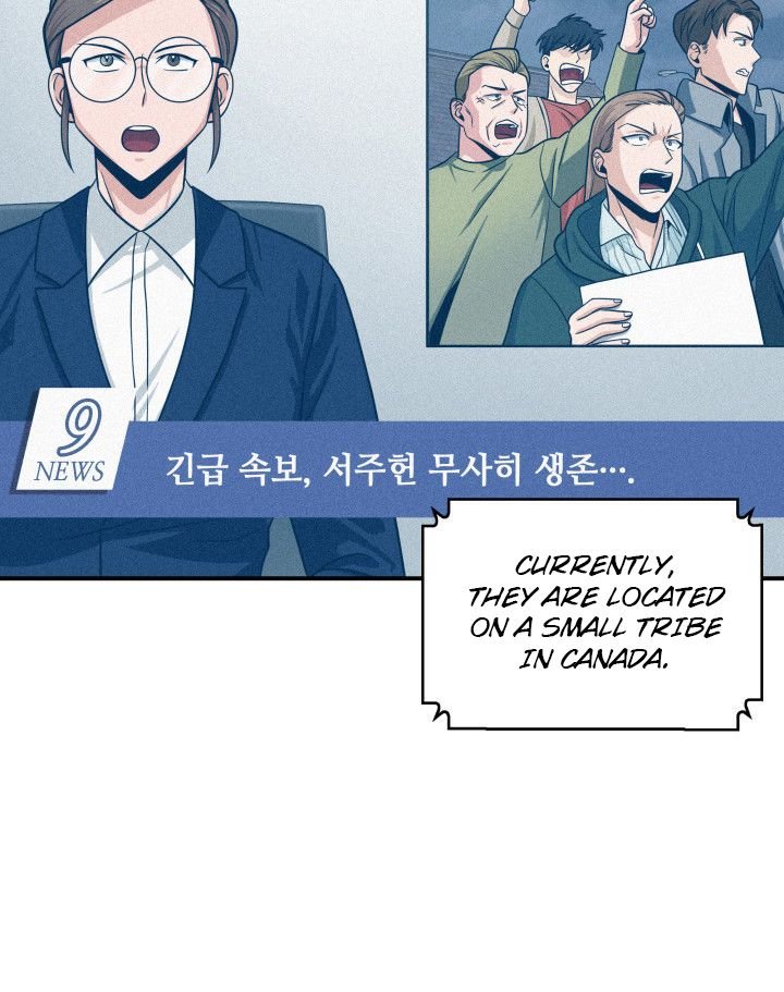 Page 73 of Chapter 157