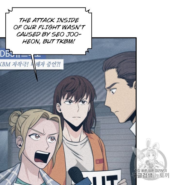 Page 75 of Chapter 157