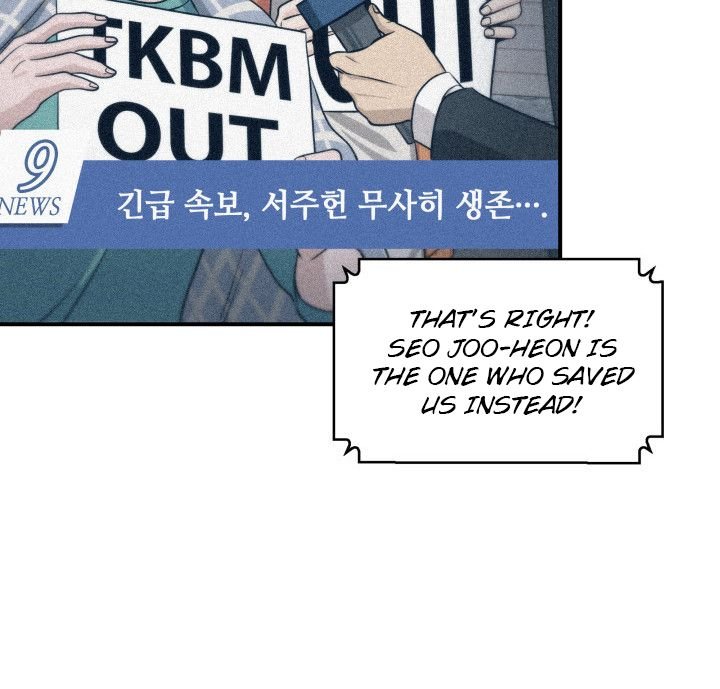 Page 76 of Chapter 157