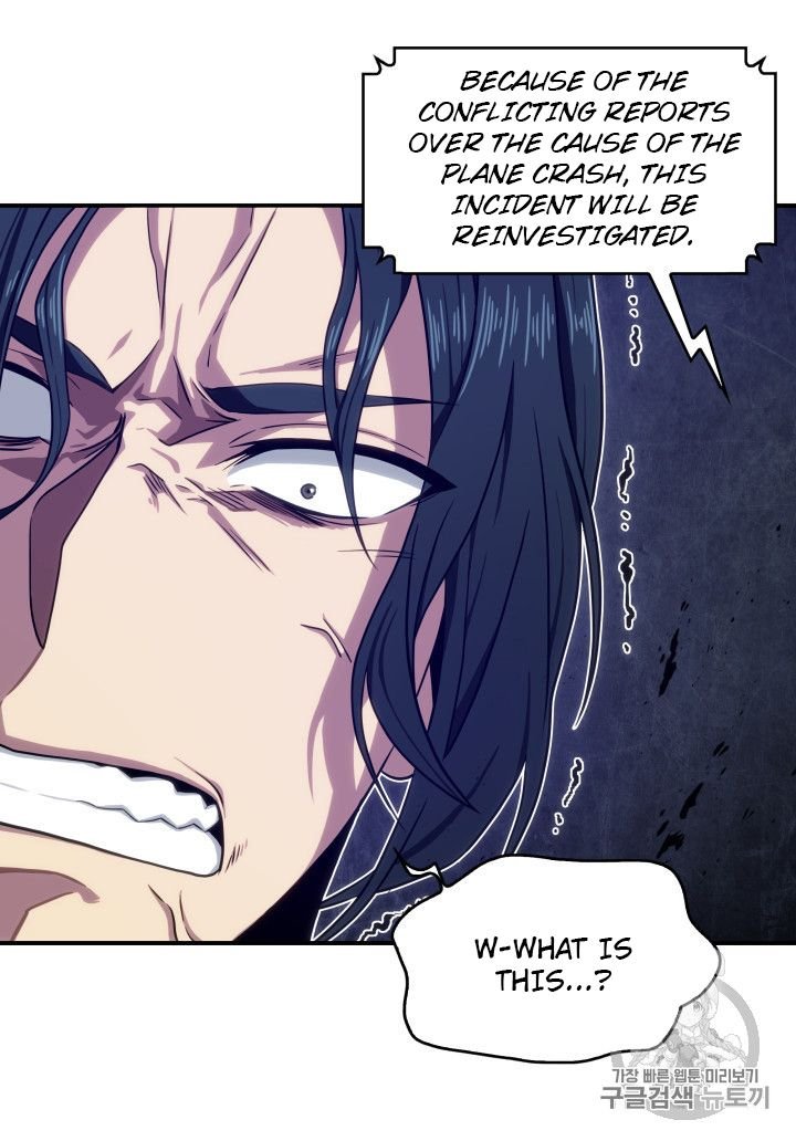 Page 77 of Chapter 157