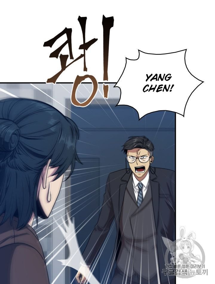 Page 78 of Chapter 157